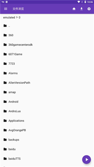 大发系统彩票官方网站