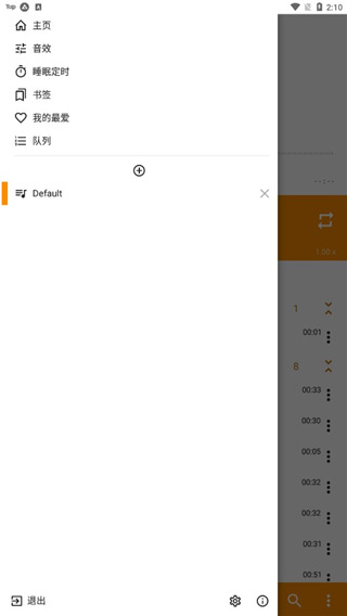 pg赏金女王模拟器