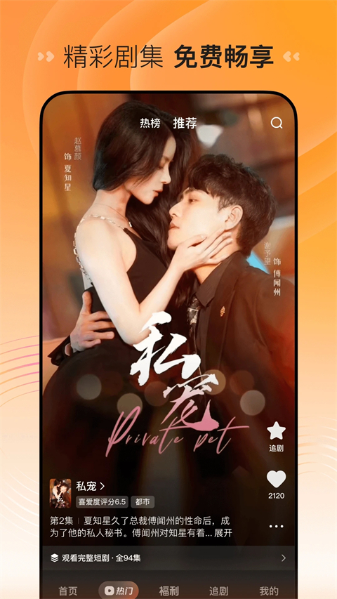 pg电子平台登录入口