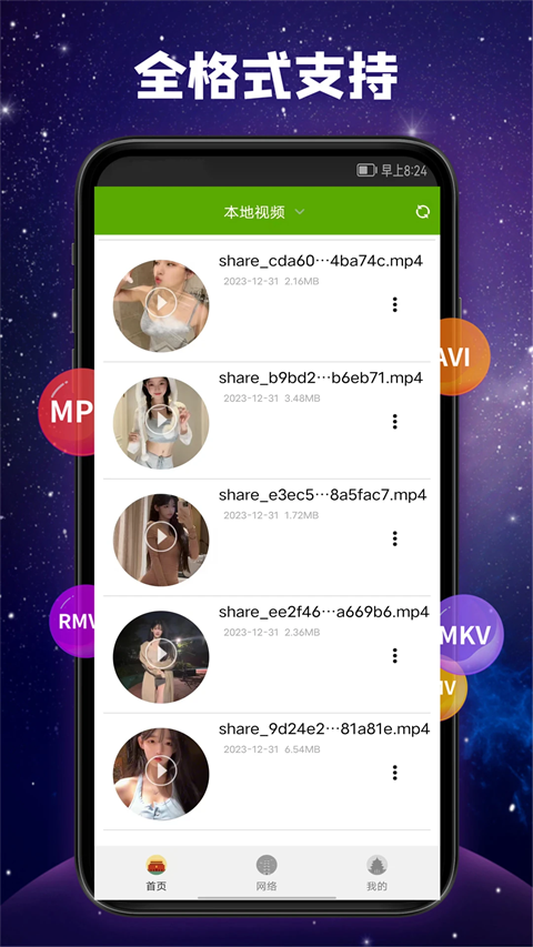 麻将胡了免费试玩