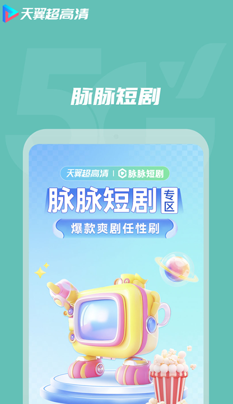 麻将胡了pg网站app