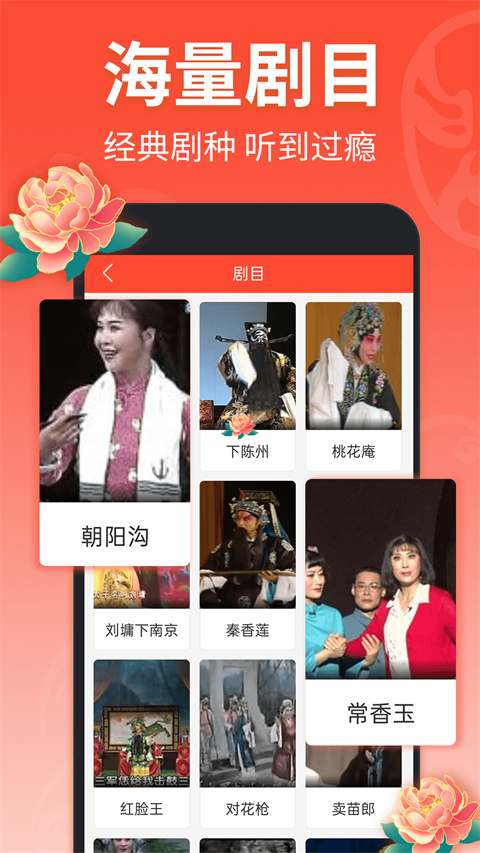 赏金女王40倍五连女王